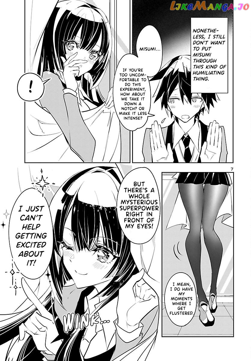 Misumi-San Wa Misukasenai chapter 3 - page 8