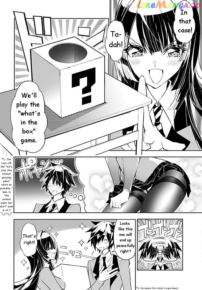 Misumi-San Wa Misukasenai chapter 4 - page 2