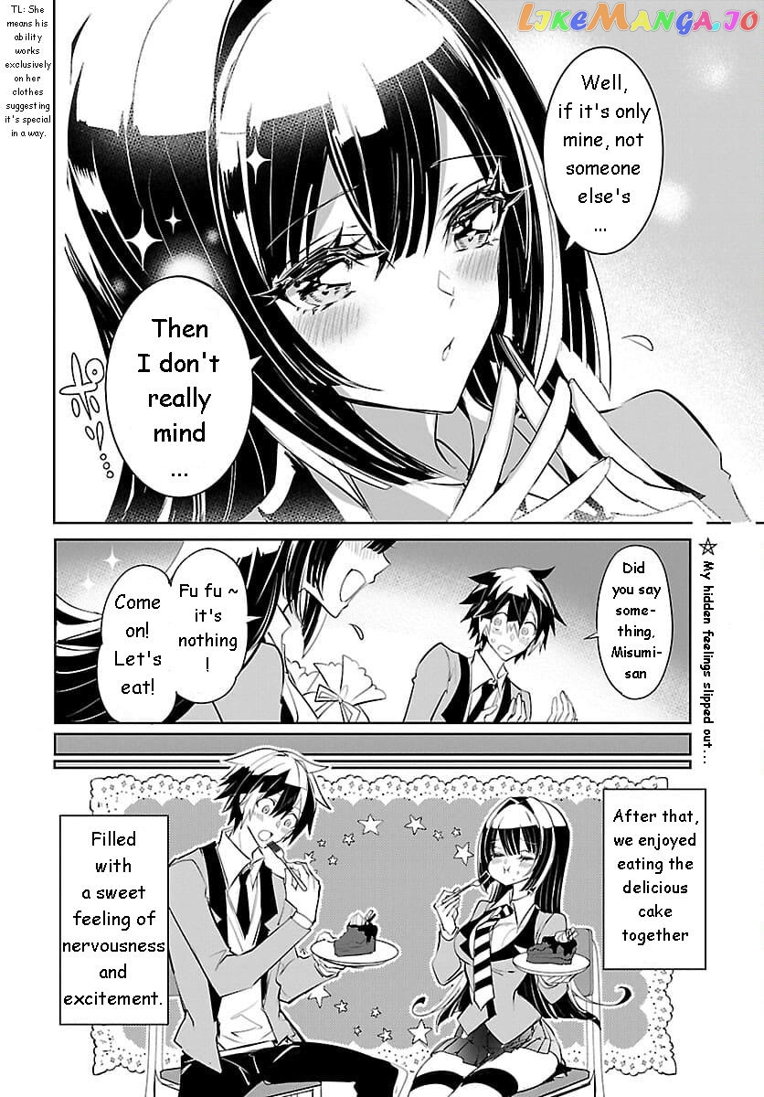 Misumi-San Wa Misukasenai chapter 4 - page 20