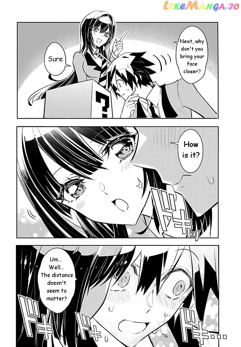 Misumi-San Wa Misukasenai chapter 4 - page 8