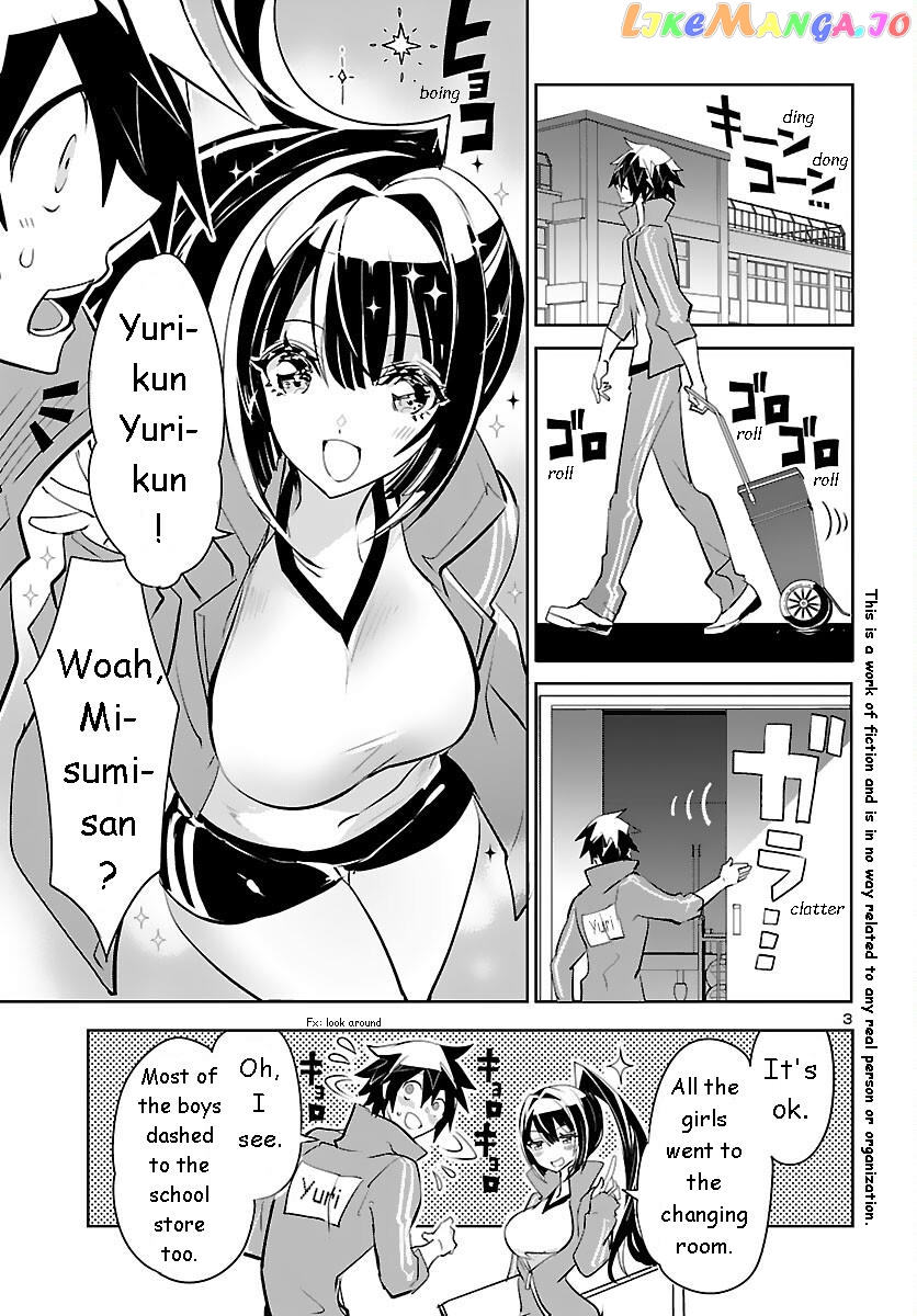 Misumi-San Wa Misukasenai chapter 5 - page 3