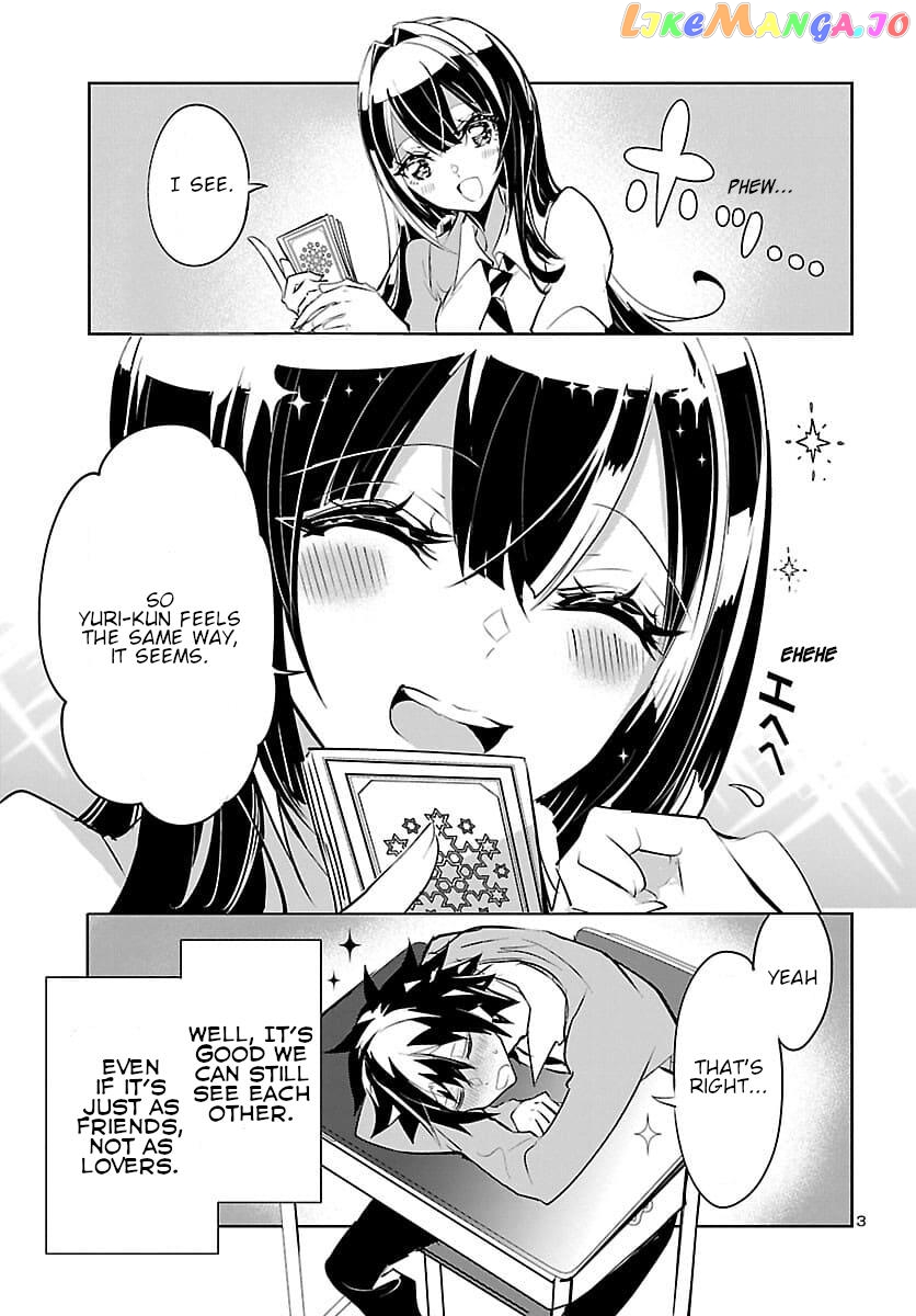 Misumi-San Wa Misukasenai chapter 7 - page 3