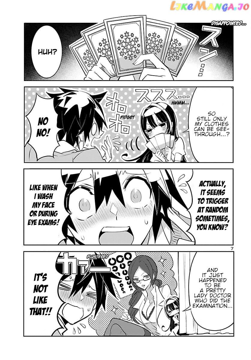 Misumi-San Wa Misukasenai chapter 7 - page 7