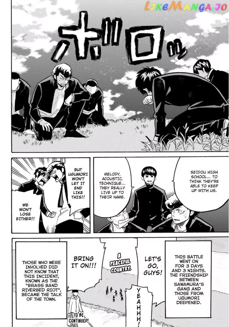 Daiya no B!! - Seidou Koukou Suisou Gakubu chapter 20 - page 10