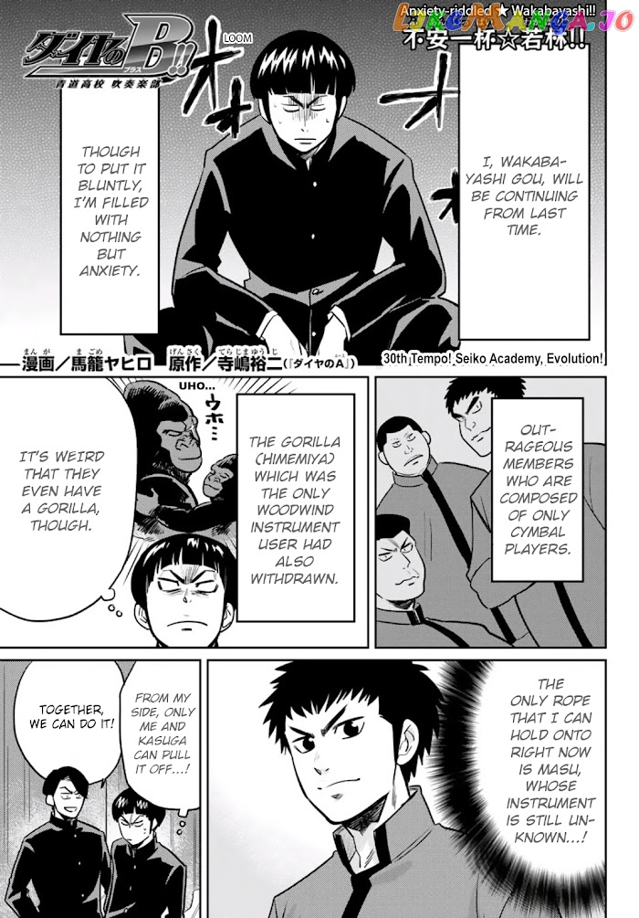 Daiya no B!! - Seidou Koukou Suisou Gakubu chapter 30 - page 1