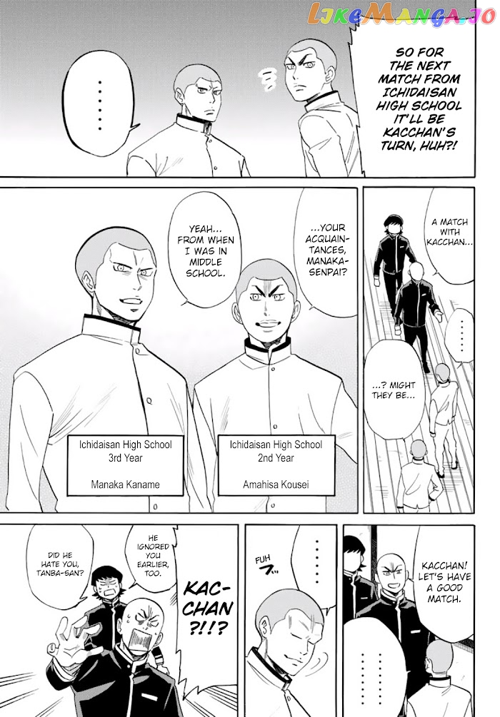 Daiya no B!! - Seidou Koukou Suisou Gakubu chapter 31 - page 3