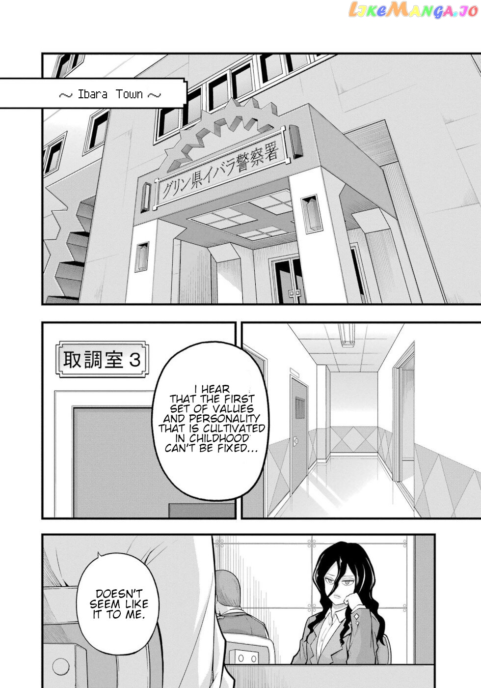 Futoku no Guild chapter 57 - page 4