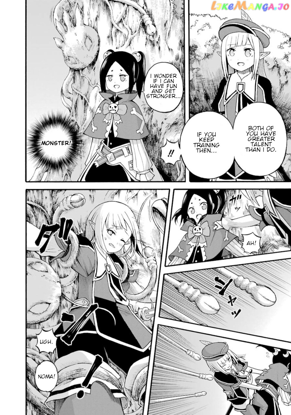 Futoku no Guild chapter 25 - page 16