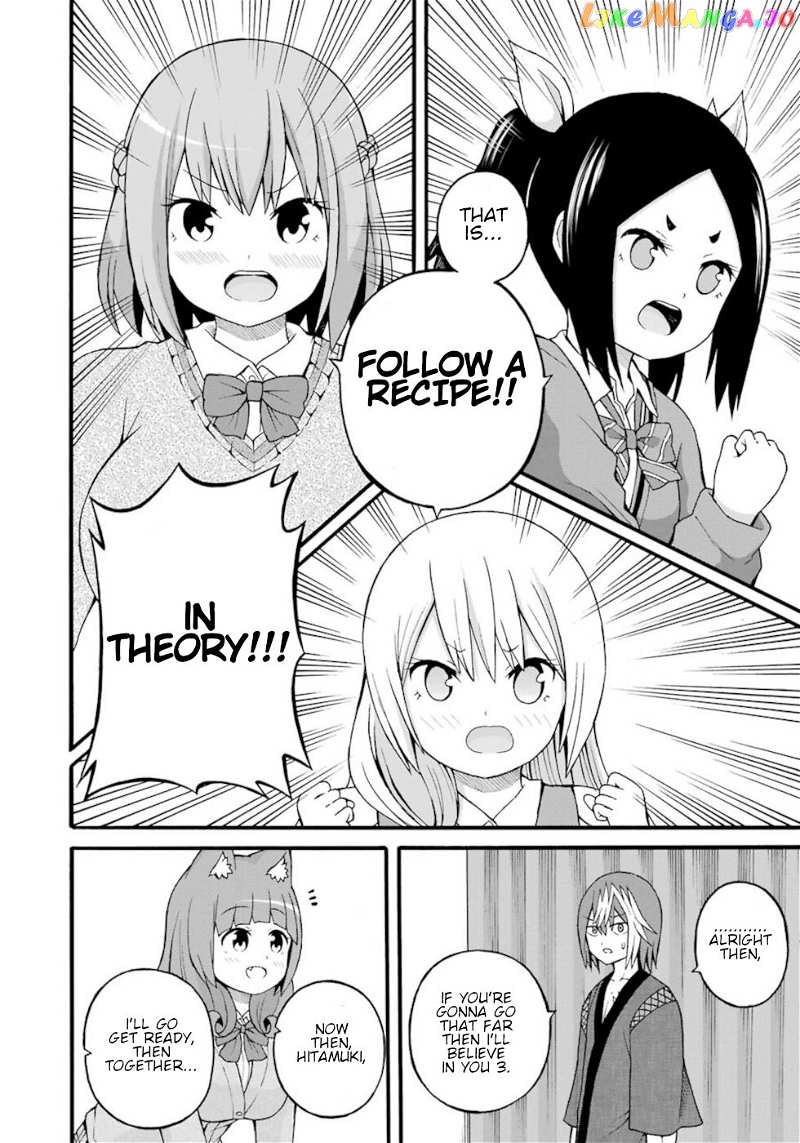 Futoku no Guild chapter 26 - page 26