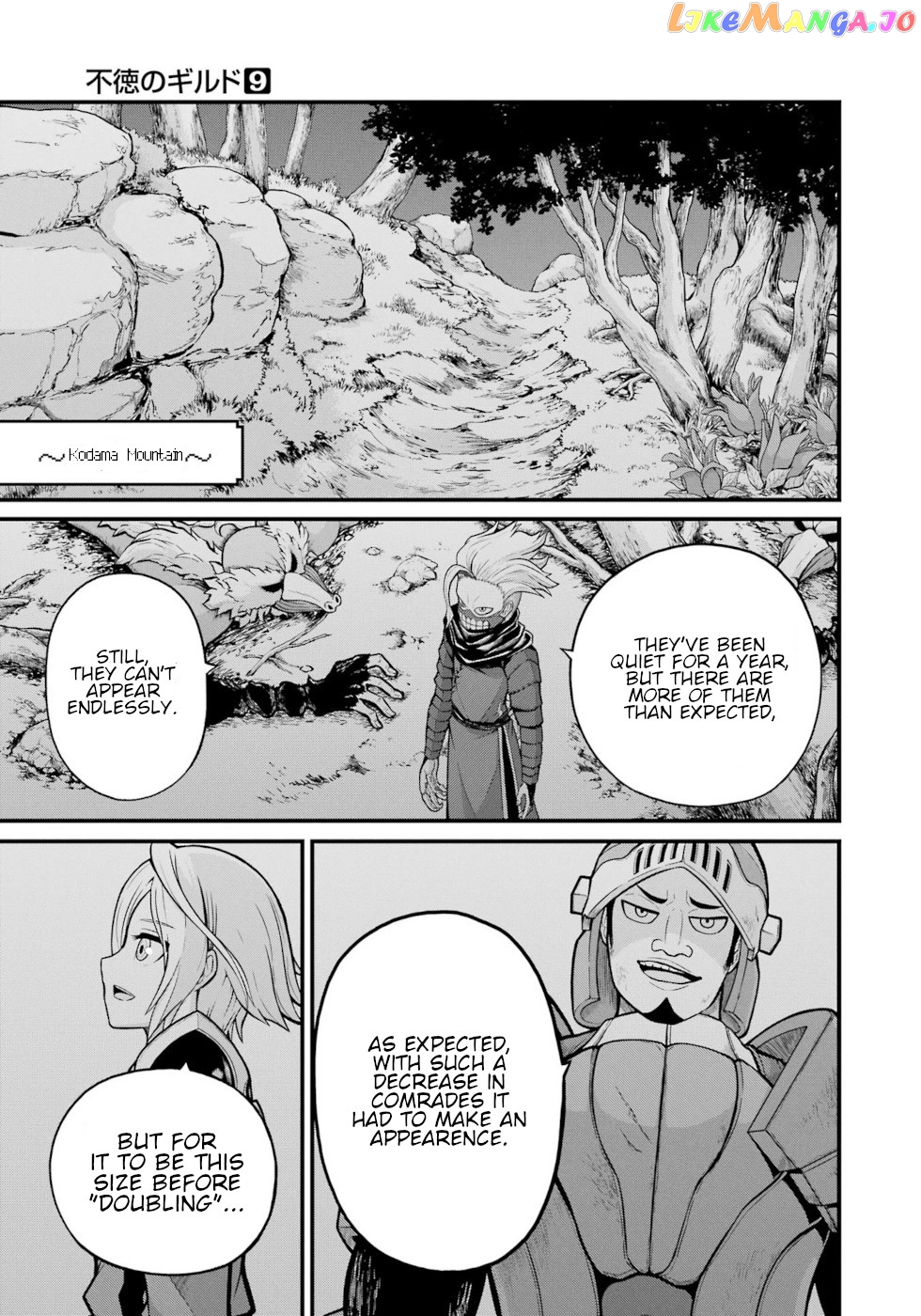 Futoku no Guild chapter 49 - page 1