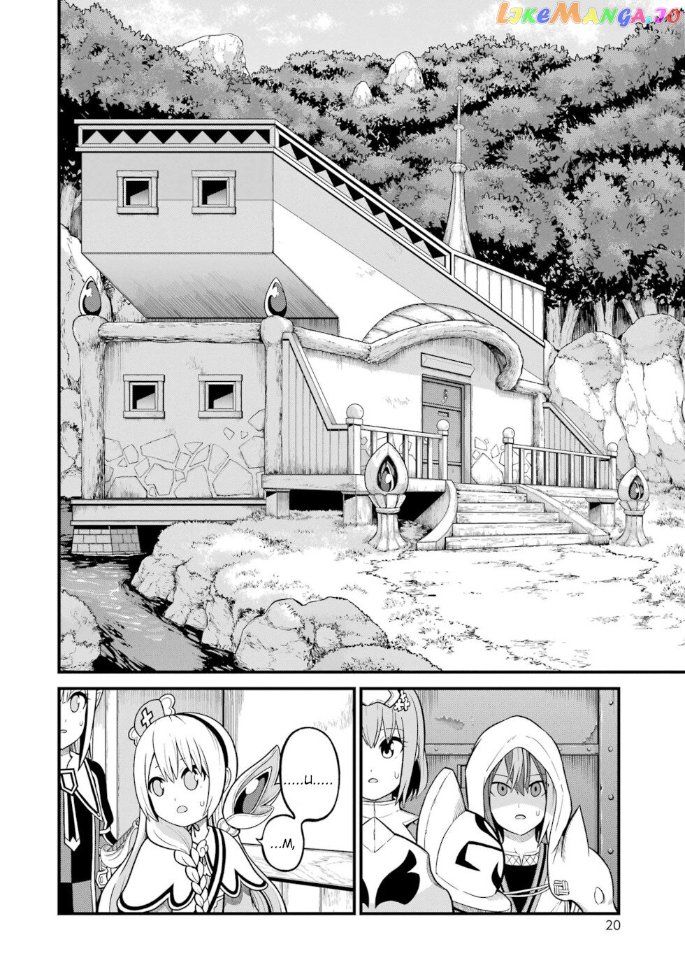 Futoku no Guild chapter 49 - page 16