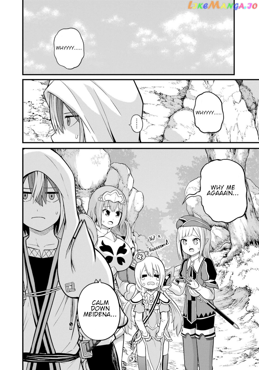 Futoku no Guild chapter 49 - page 8