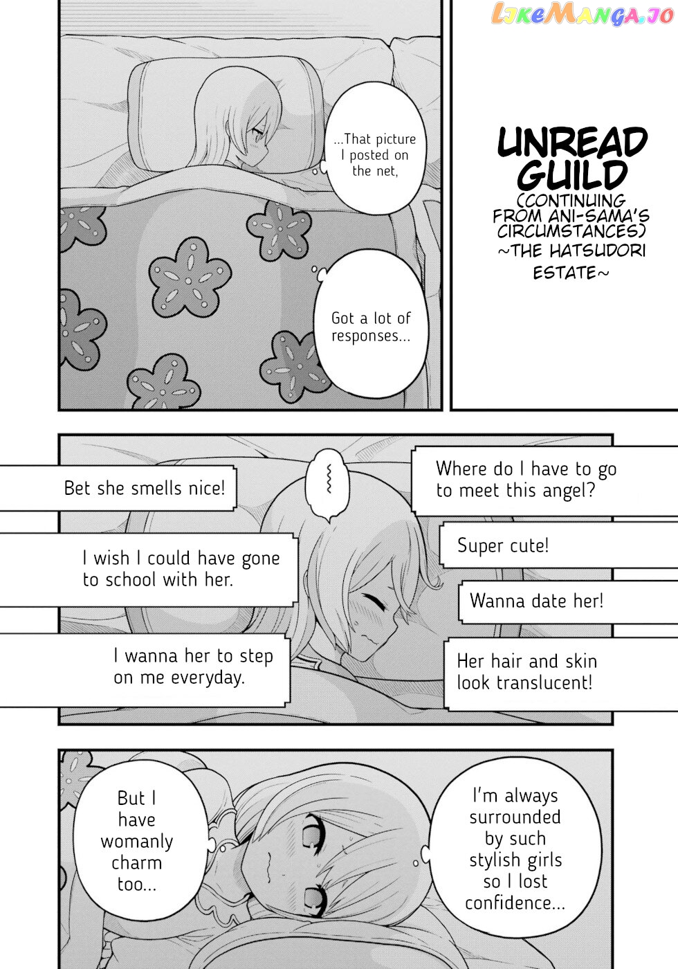 Futoku no Guild chapter 66 - page 42