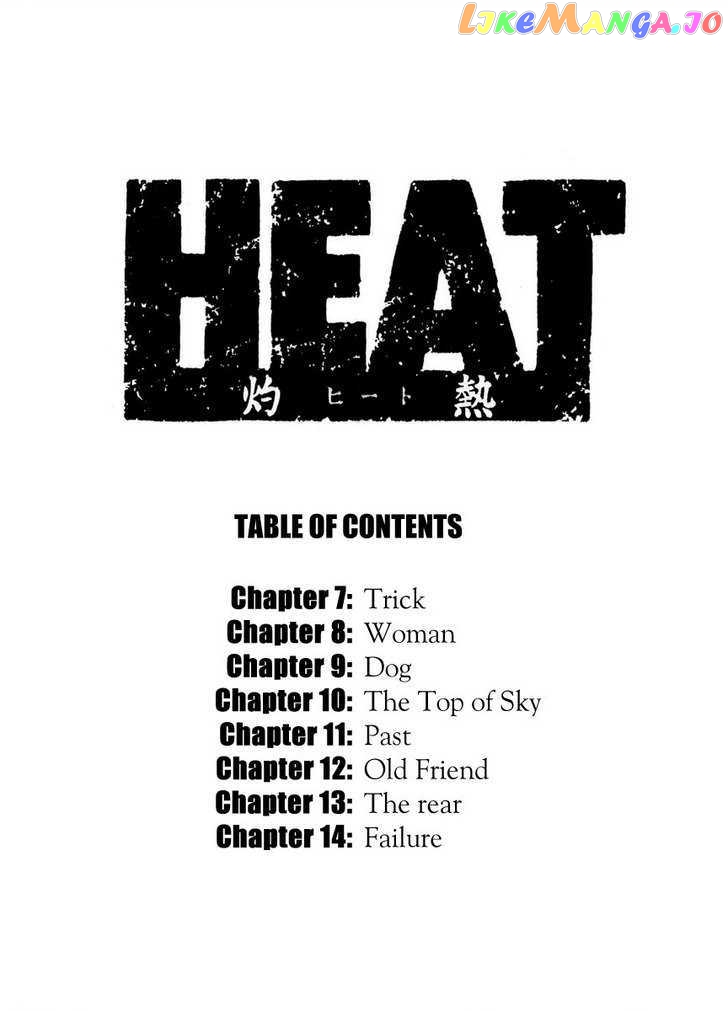 Heat Chapter 7 - page 5