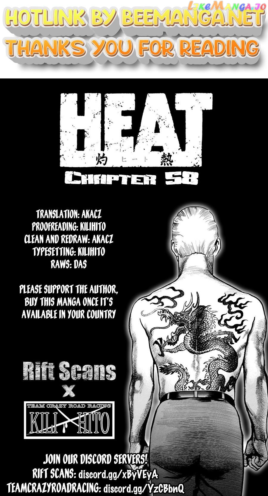 Heat Chapter 58 - page 1