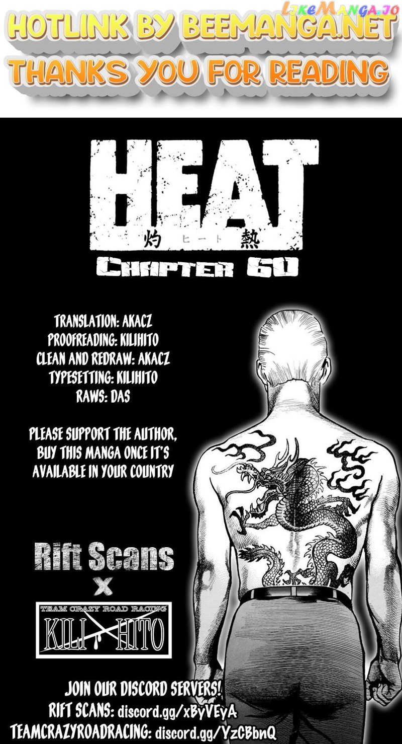 Heat Chapter 60 - page 1