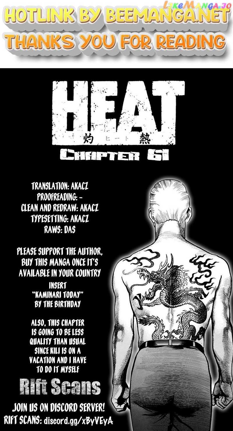 Heat Chapter 61 - page 1