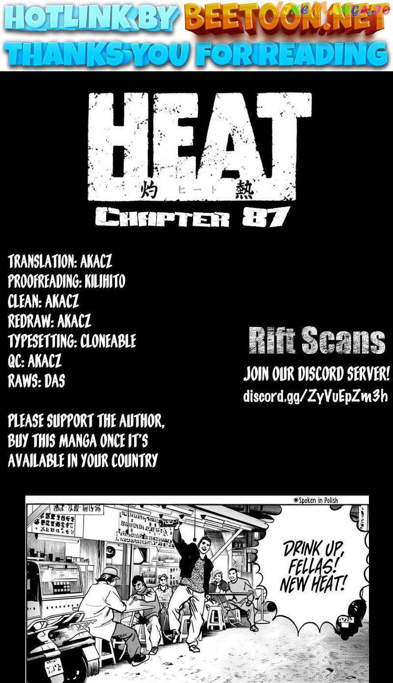 Heat Chapter 87 - page 1
