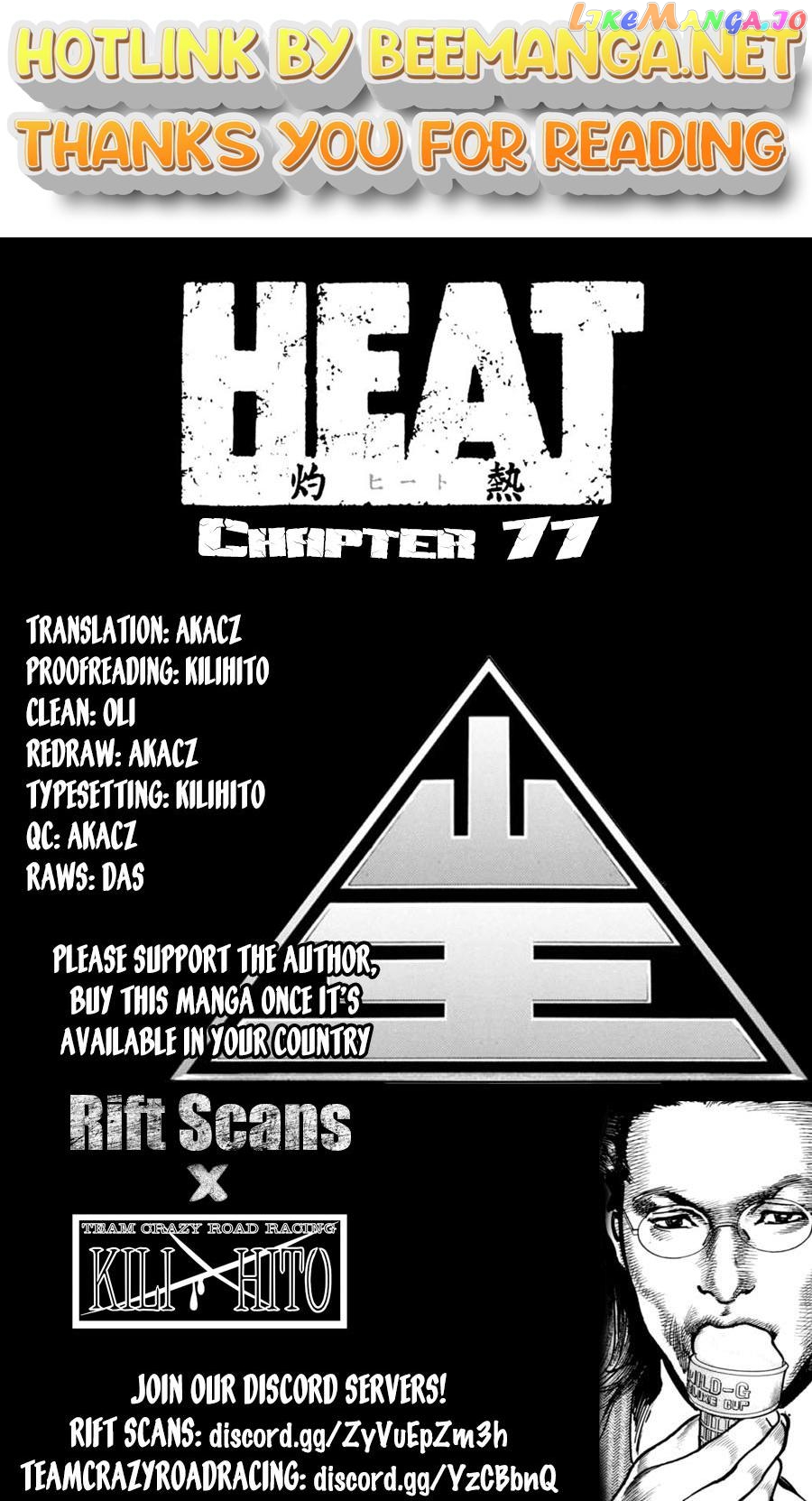 Heat Chapter 77 - page 1