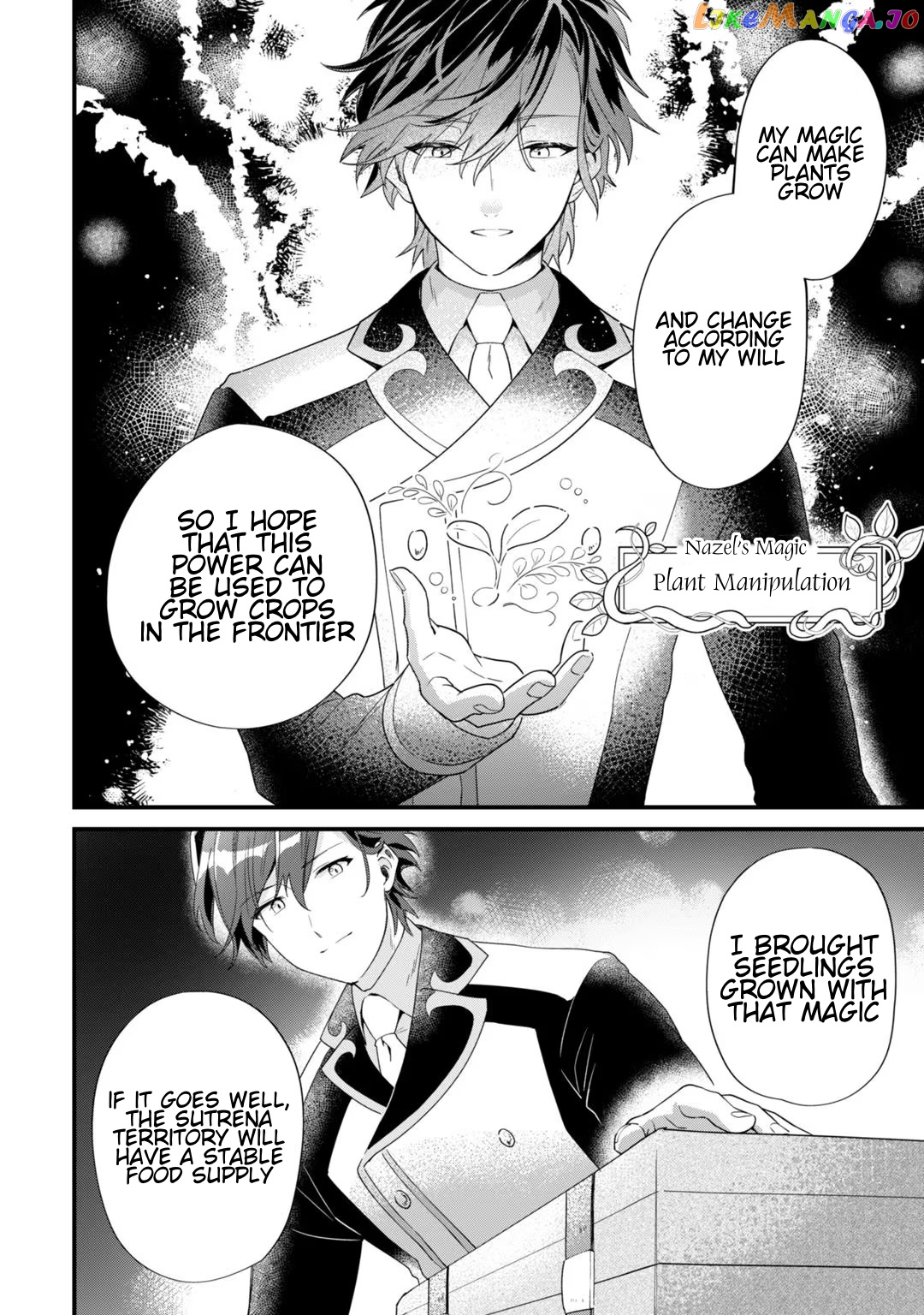 Imokusa Reijou Desu Ga Akuyaku Reisoku Wo Tasuketara Kiniiraremashita chapter 4 - page 8