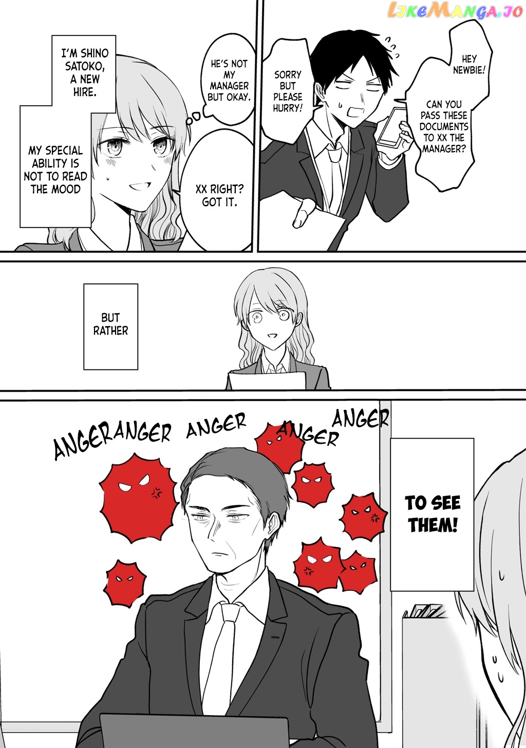 The New-Hire Who Could "Read" Emotions and the Unsociable Senpai chapter 3 - page 1