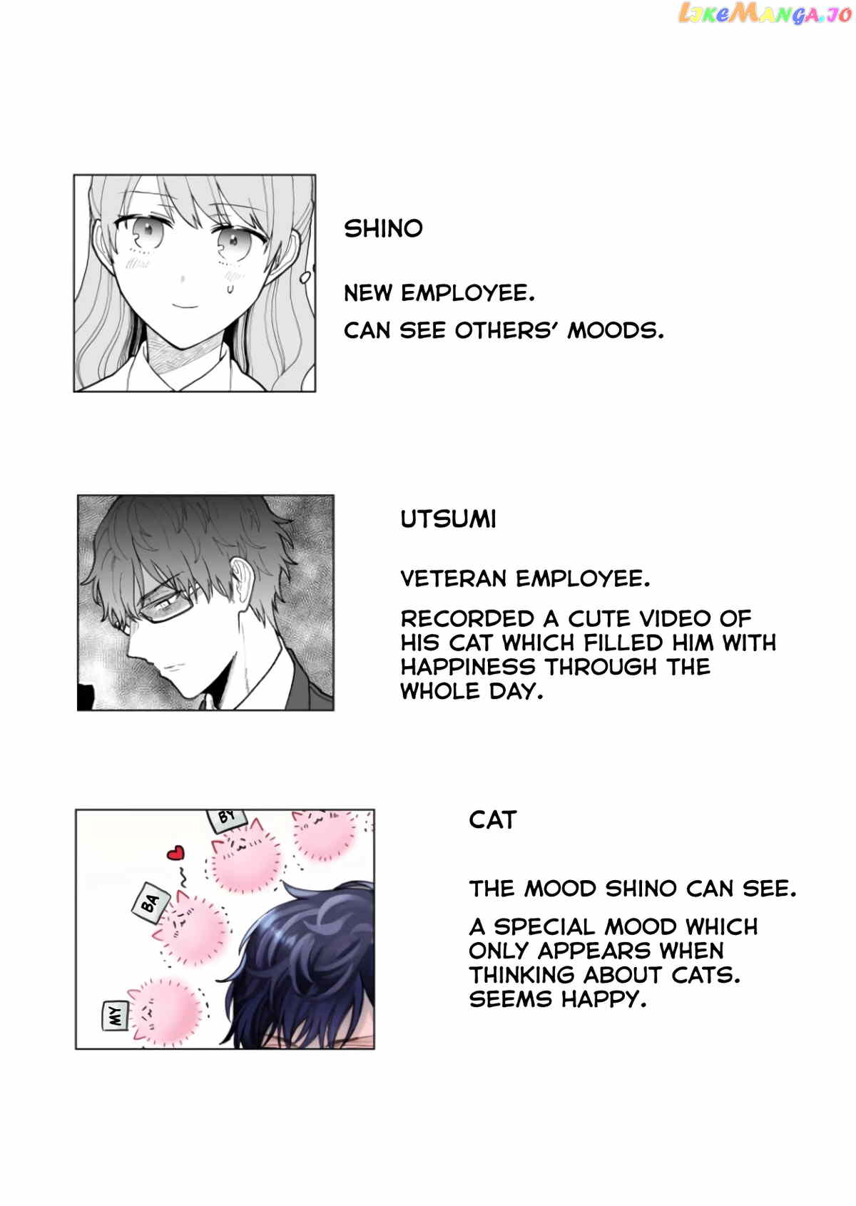 The New-Hire Who Could "Read" Emotions and the Unsociable Senpai chapter 13.5 - page 4