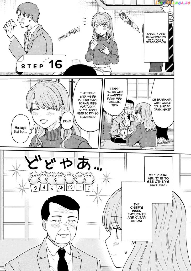 The New-Hire Who Could "Read" Emotions and the Unsociable Senpai chapter 16 - page 7