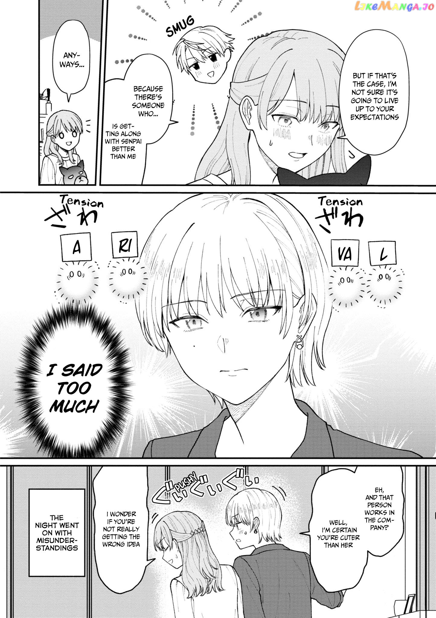 The New-Hire Who Could "Read" Emotions and the Unsociable Senpai chapter 25 - page 5