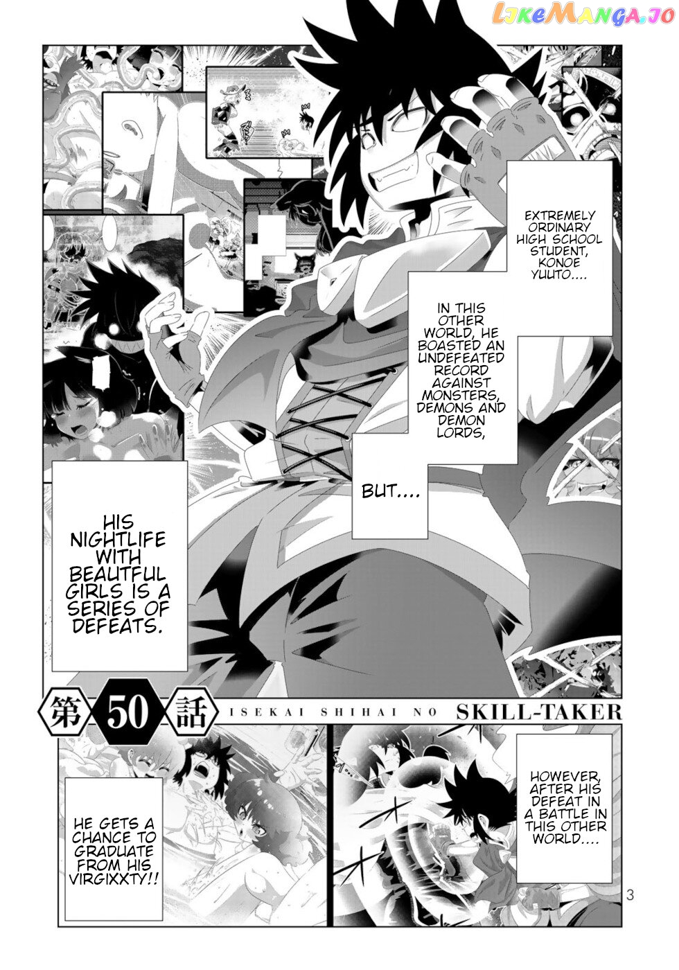 Isekai Shihai no Skill Taker: Zero kara Hajimeru Dorei Harem chapter 97 - page 1