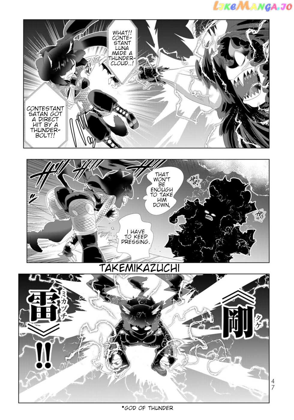 Isekai Shihai no Skill Taker: Zero kara Hajimeru Dorei Harem chapter 99 - page 7