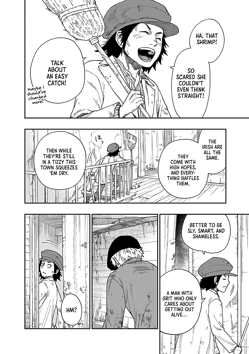 Katabami to Ougon chapter 3 - page 17