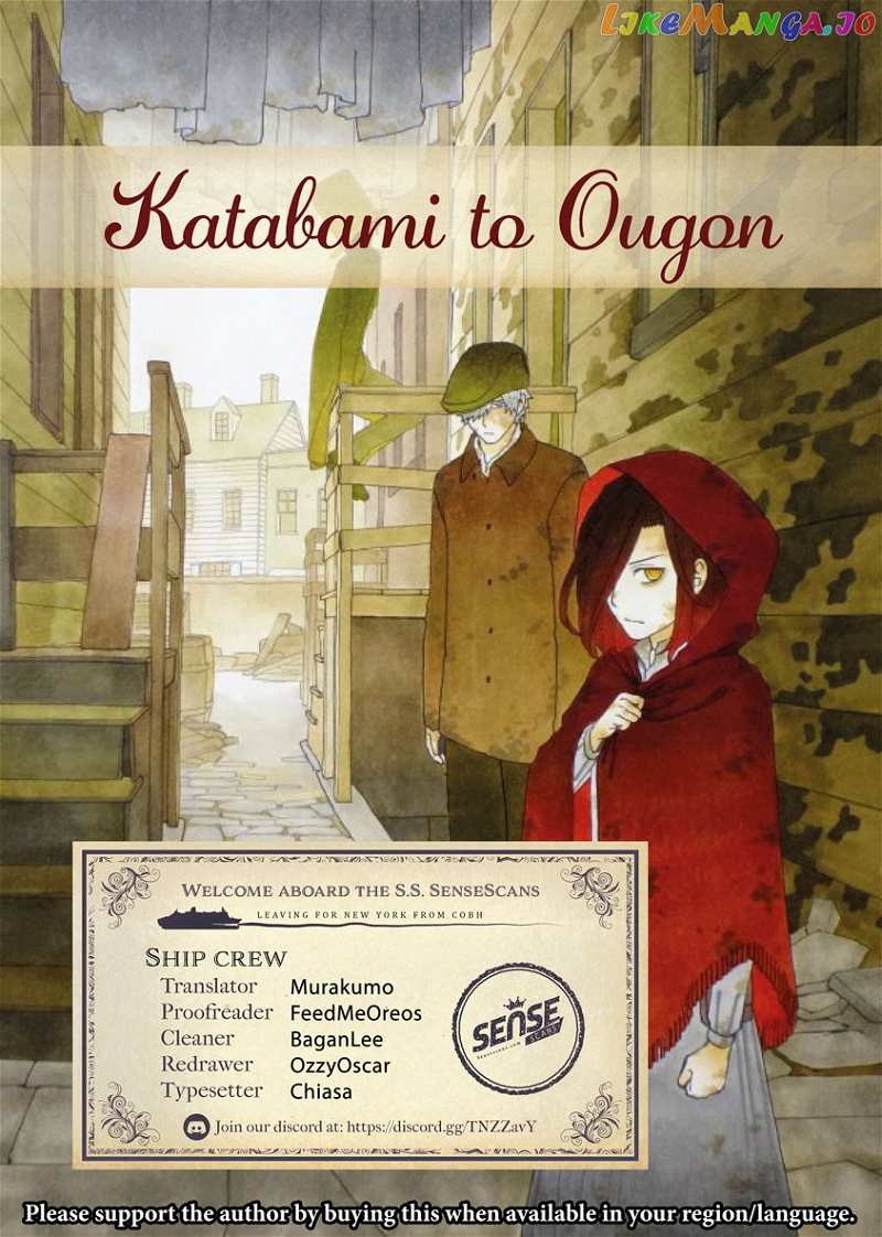 Katabami to Ougon chapter 8 - page 1