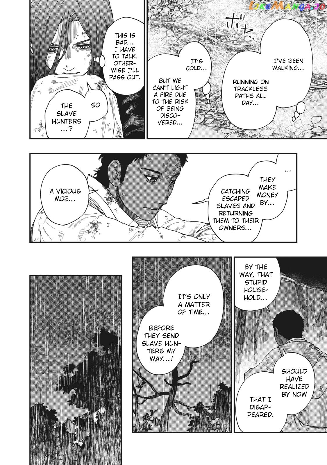 Katabami to Ougon chapter 18 - page 23