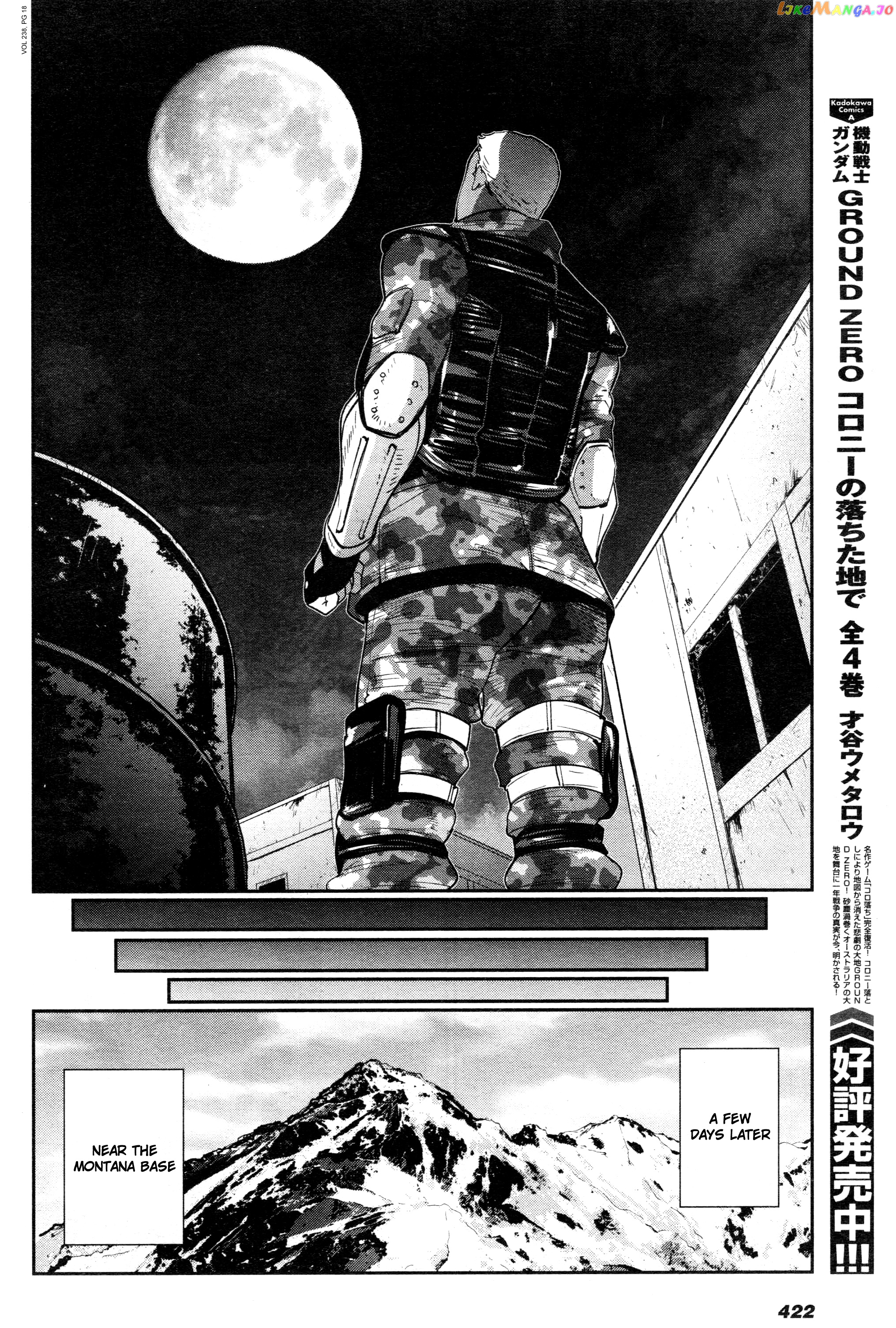 Mobile Suit Gundam 0080 – War In The Pocket chapter 8 - page 17