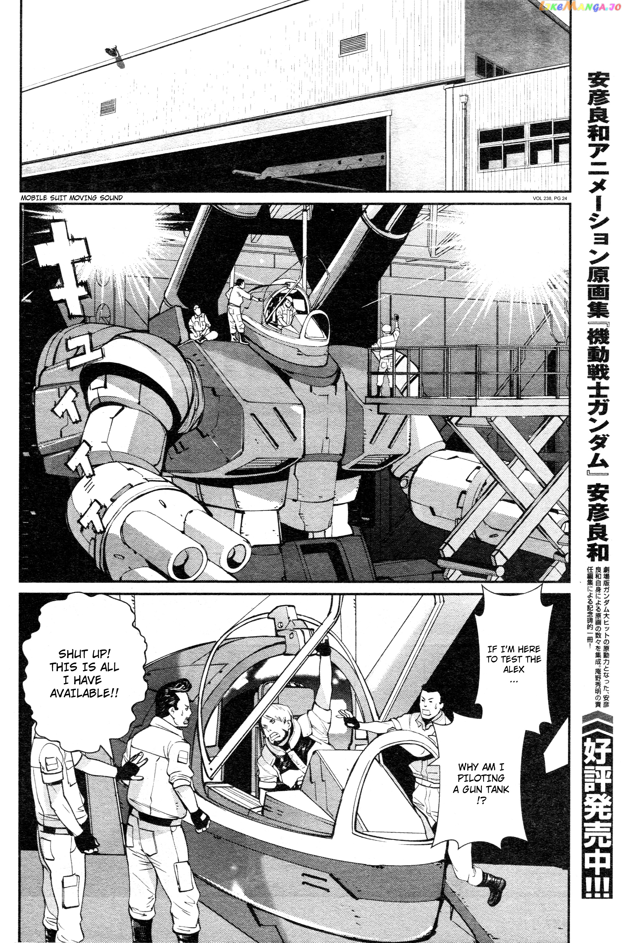 Mobile Suit Gundam 0080 – War In The Pocket chapter 8 - page 23