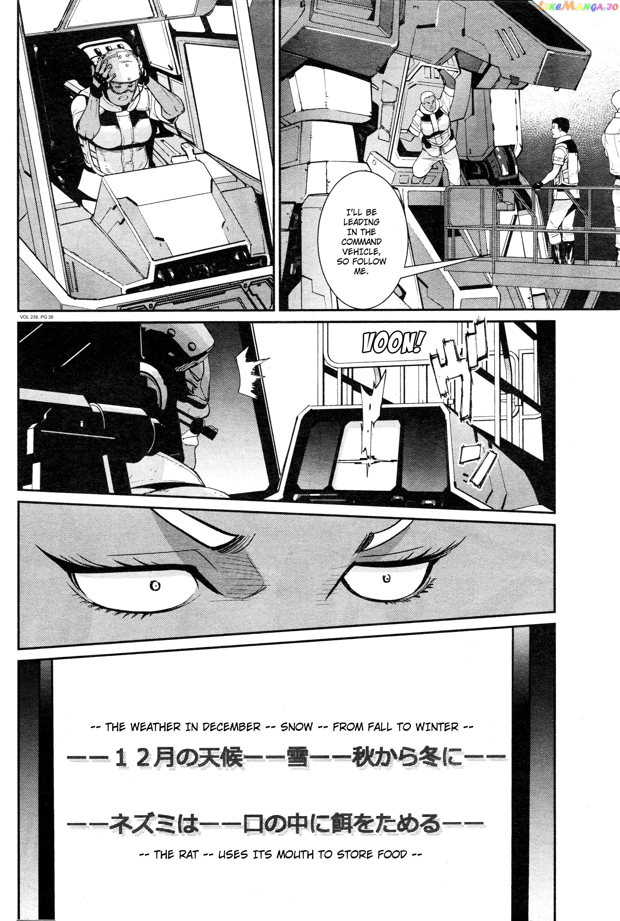 Mobile Suit Gundam 0080 – War In The Pocket chapter 8 - page 25