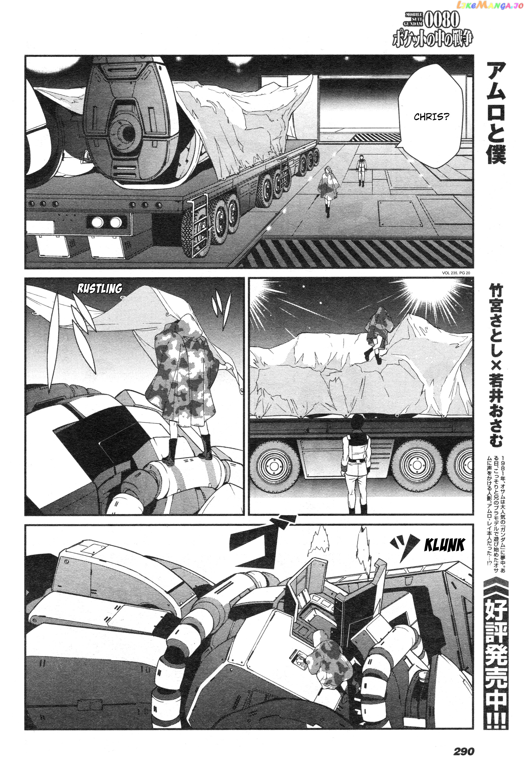 Mobile Suit Gundam 0080 – War In The Pocket chapter 5 - page 19