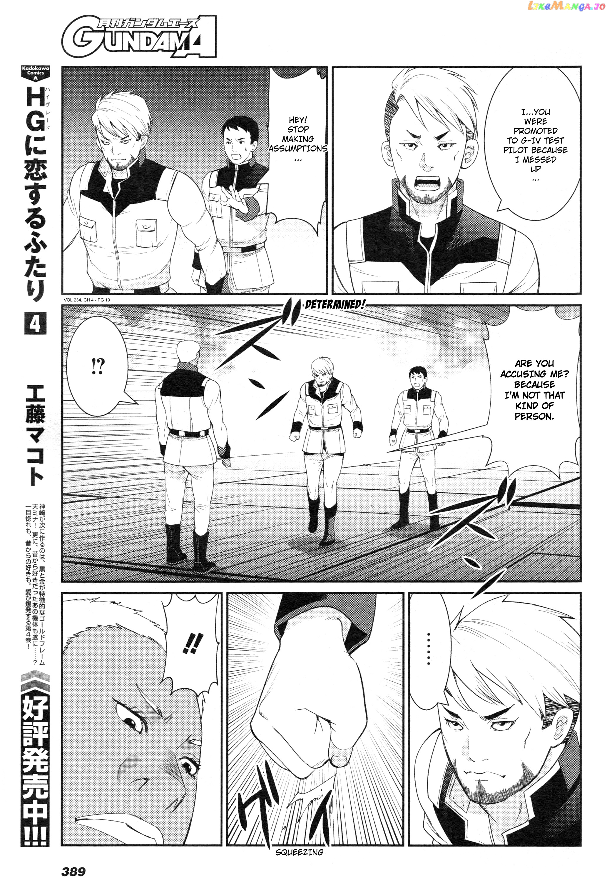 Mobile Suit Gundam 0080 – War In The Pocket chapter 4 - page 19