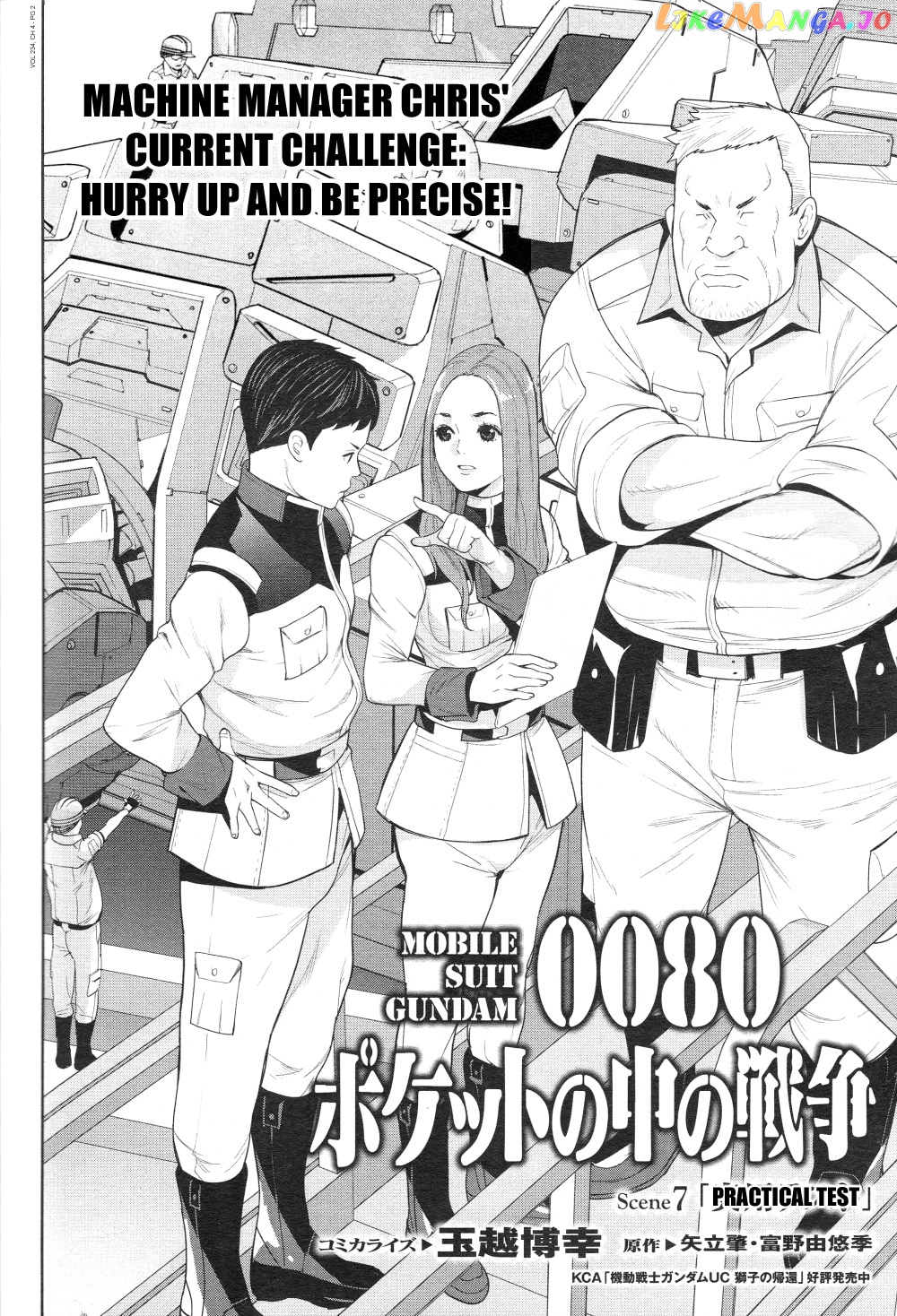 Mobile Suit Gundam 0080 – War In The Pocket chapter 4 - page 2