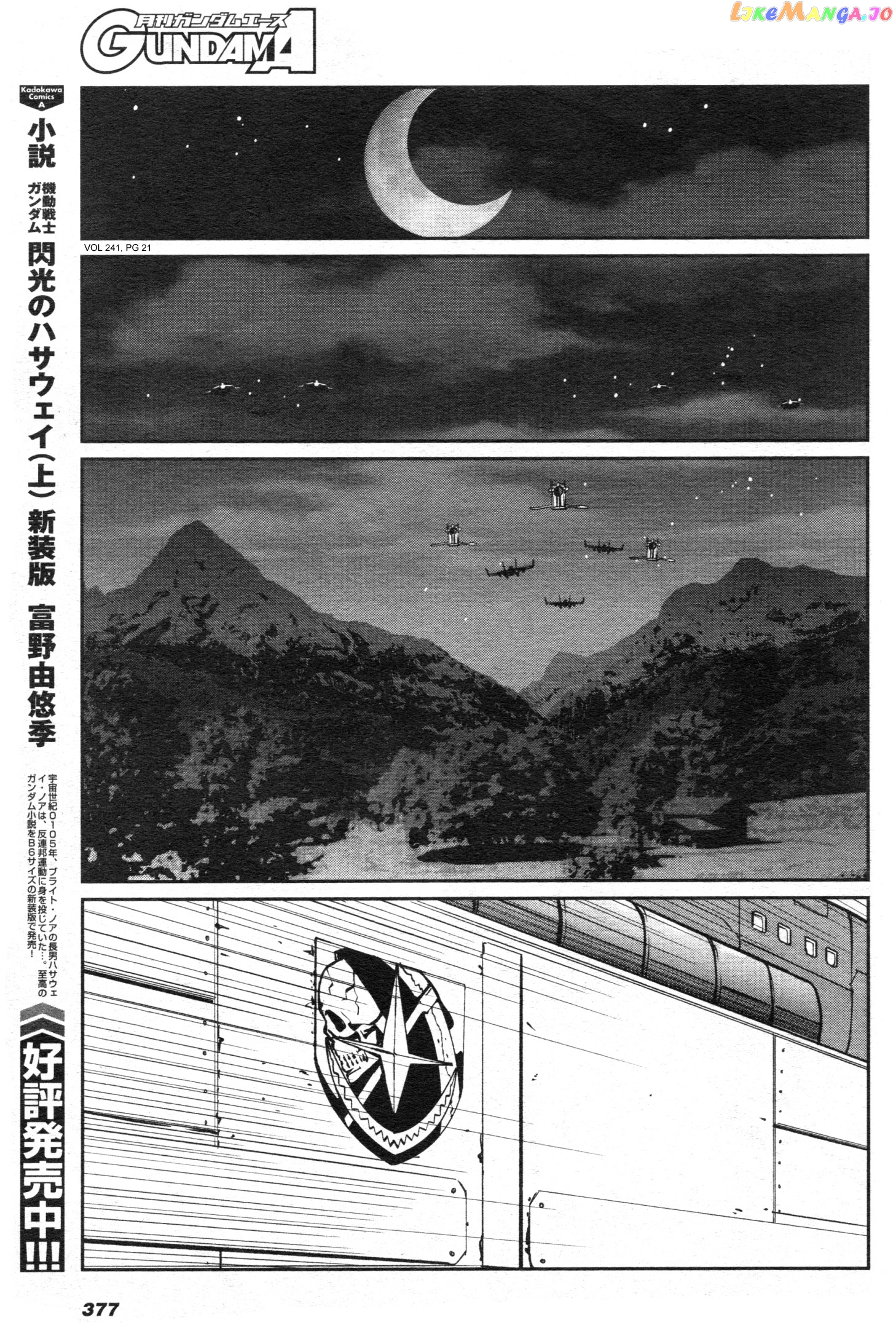 Mobile Suit Gundam 0080 – War In The Pocket chapter 10 - page 20