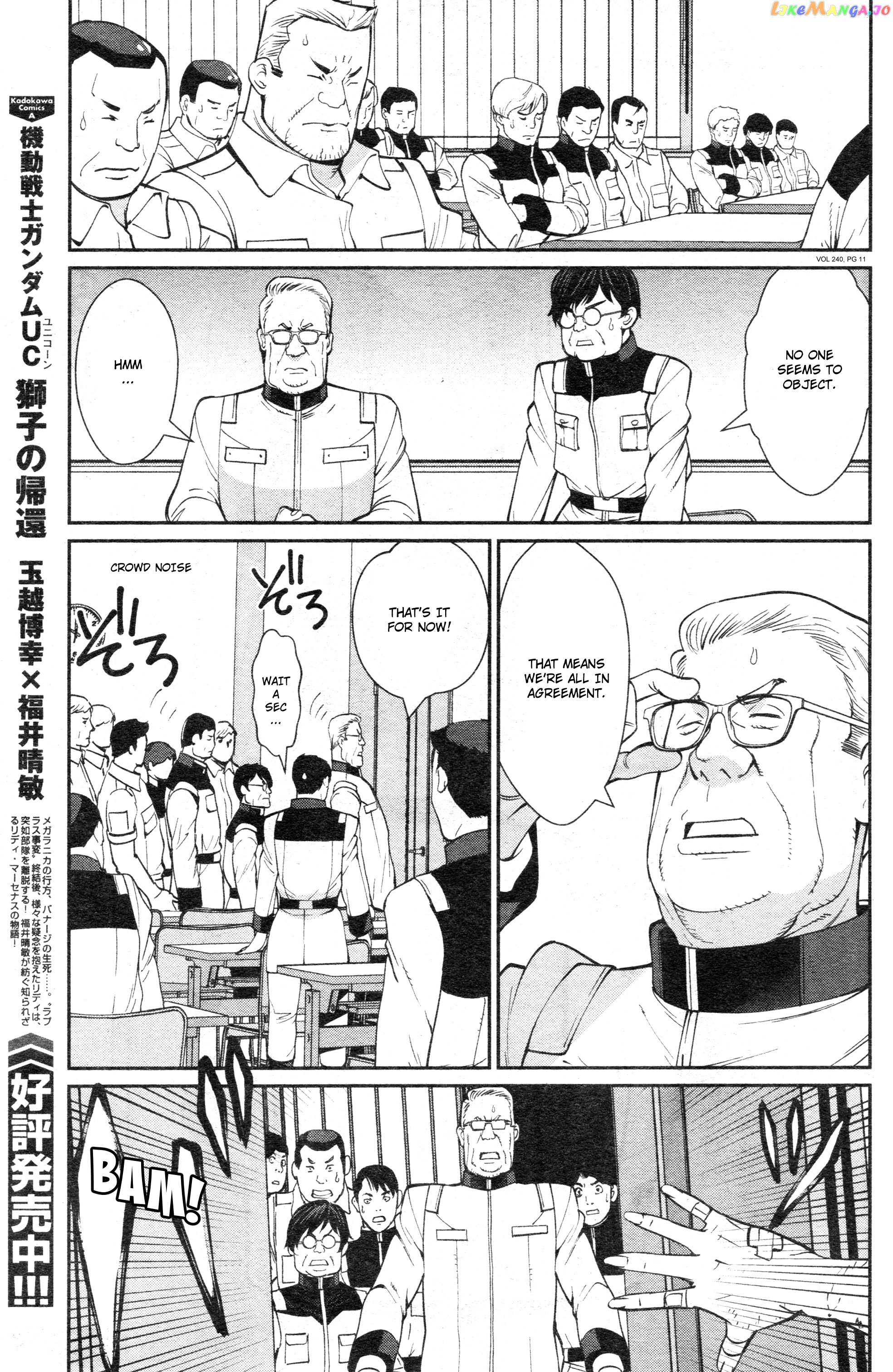 Mobile Suit Gundam 0080 – War In The Pocket chapter 9 - page 10