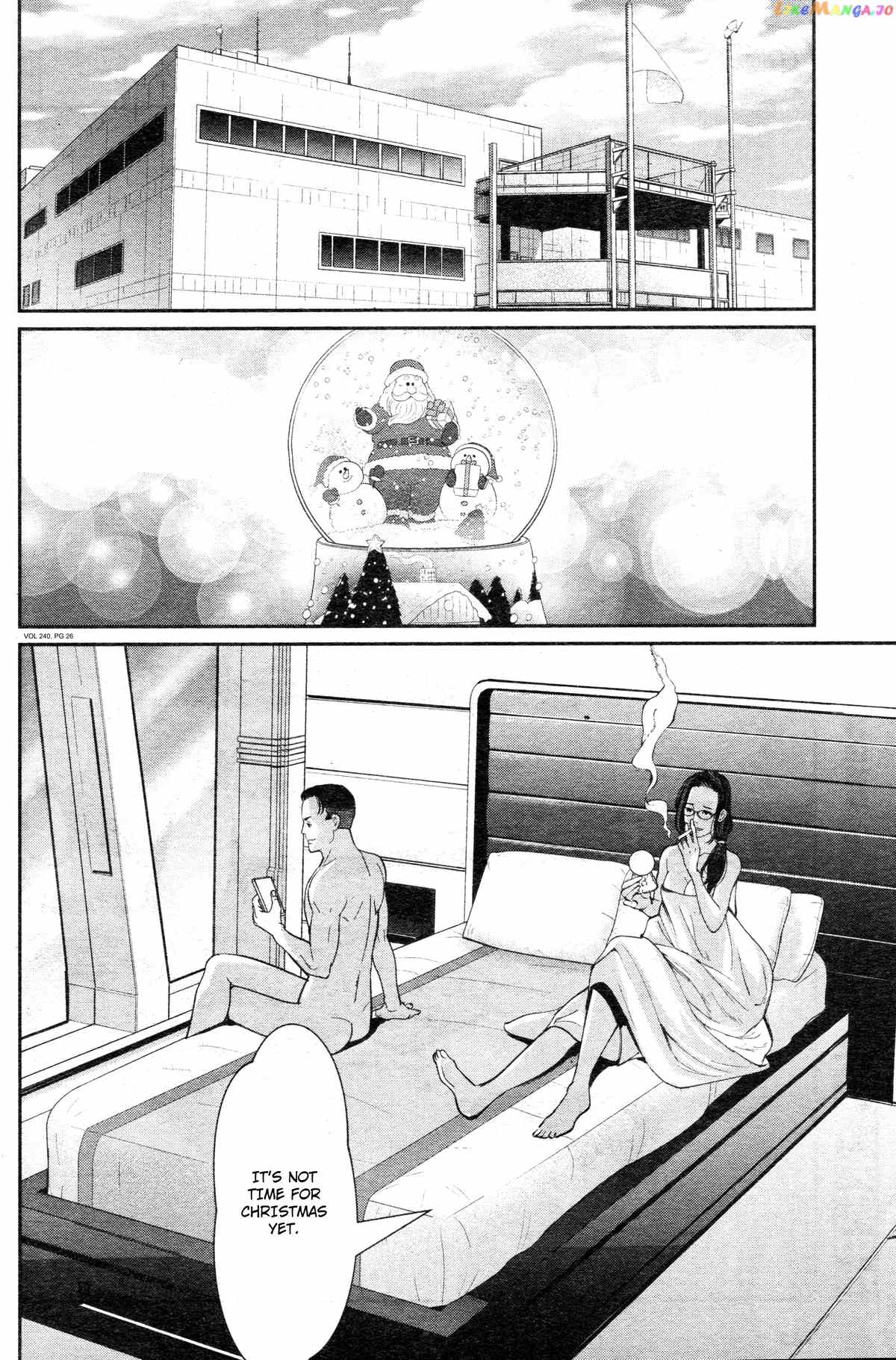 Mobile Suit Gundam 0080 – War In The Pocket chapter 9 - page 25