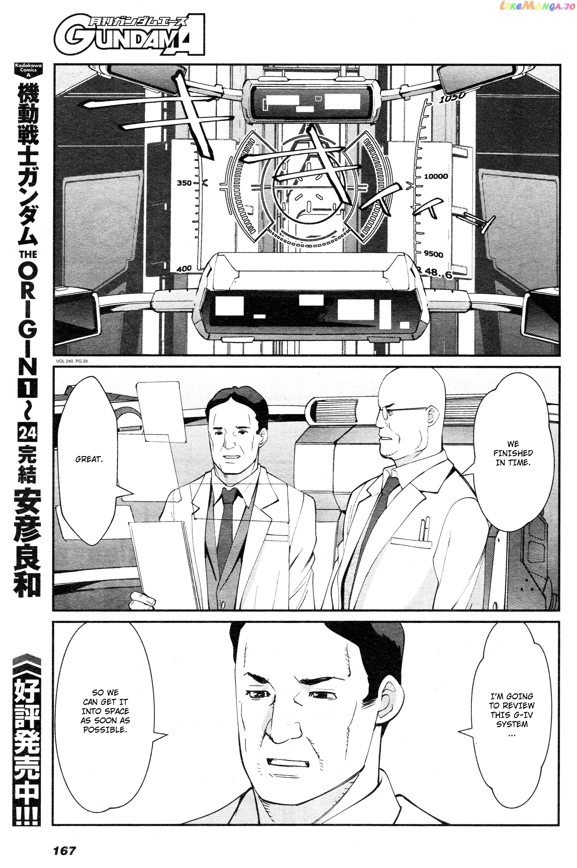 Mobile Suit Gundam 0080 – War In The Pocket chapter 9 - page 28