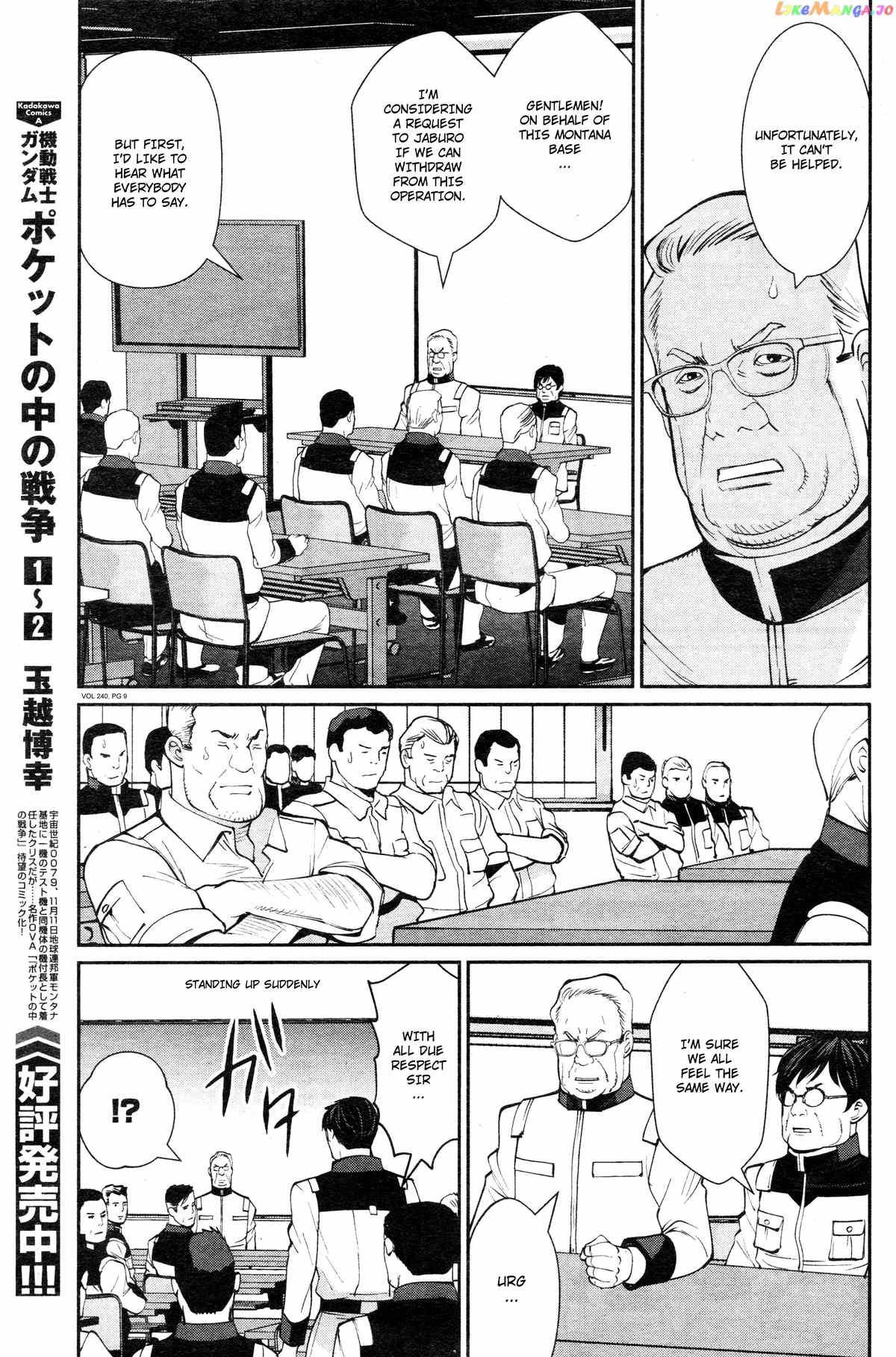 Mobile Suit Gundam 0080 – War In The Pocket chapter 9 - page 8