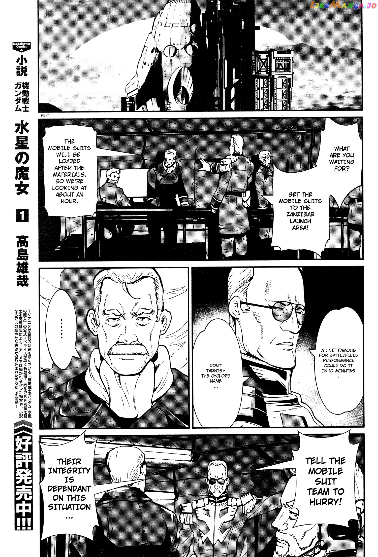 Mobile Suit Gundam 0080 – War In The Pocket chapter 11 - page 16