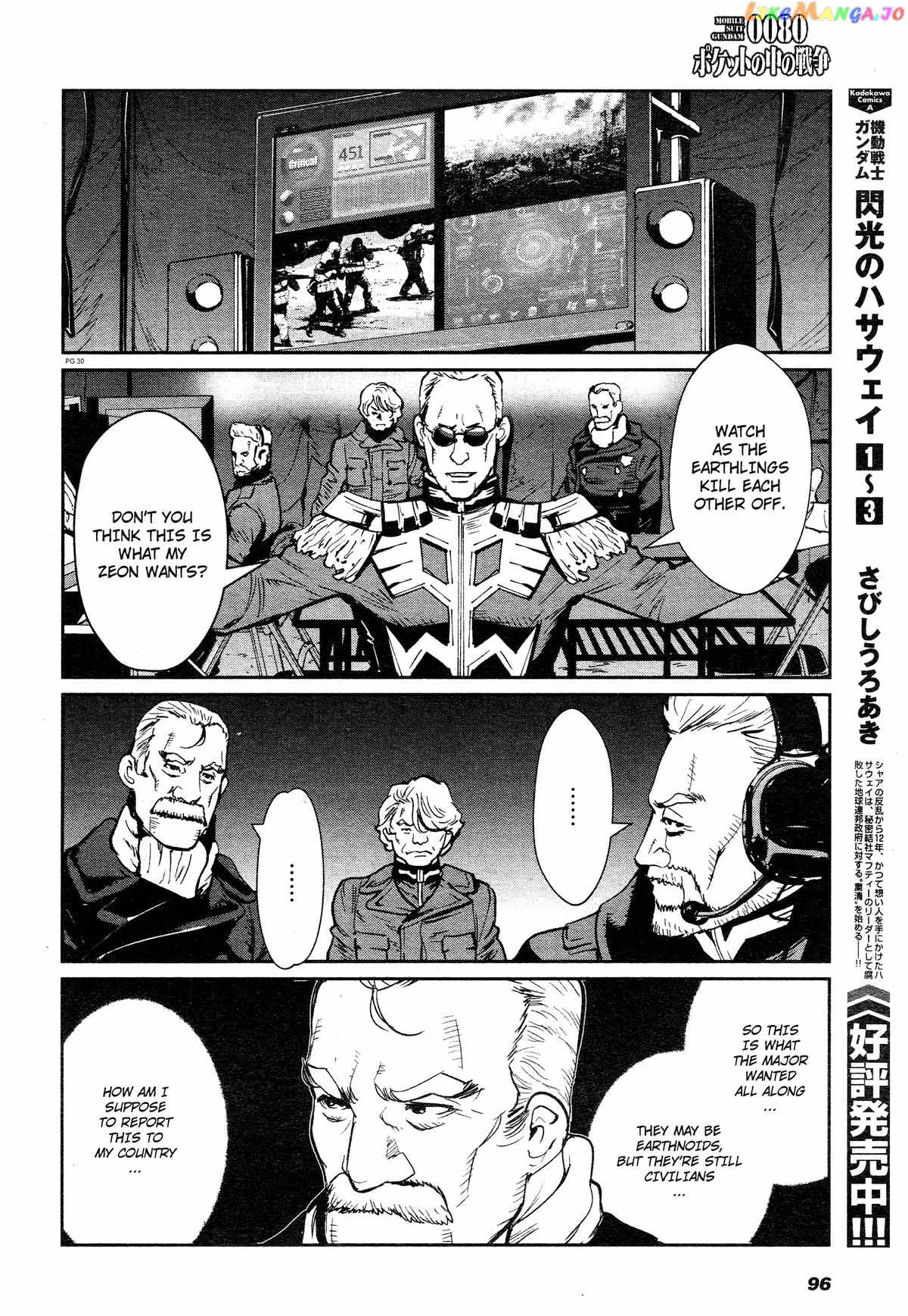 Mobile Suit Gundam 0080 – War In The Pocket chapter 11 - page 27