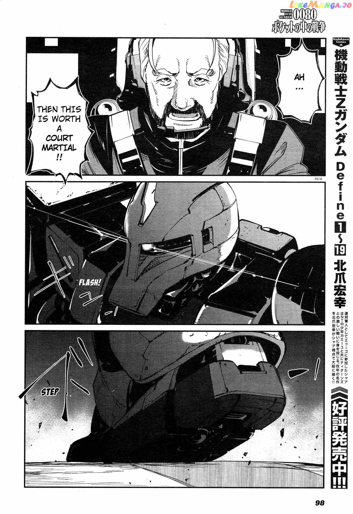 Mobile Suit Gundam 0080 – War In The Pocket chapter 11 - page 29