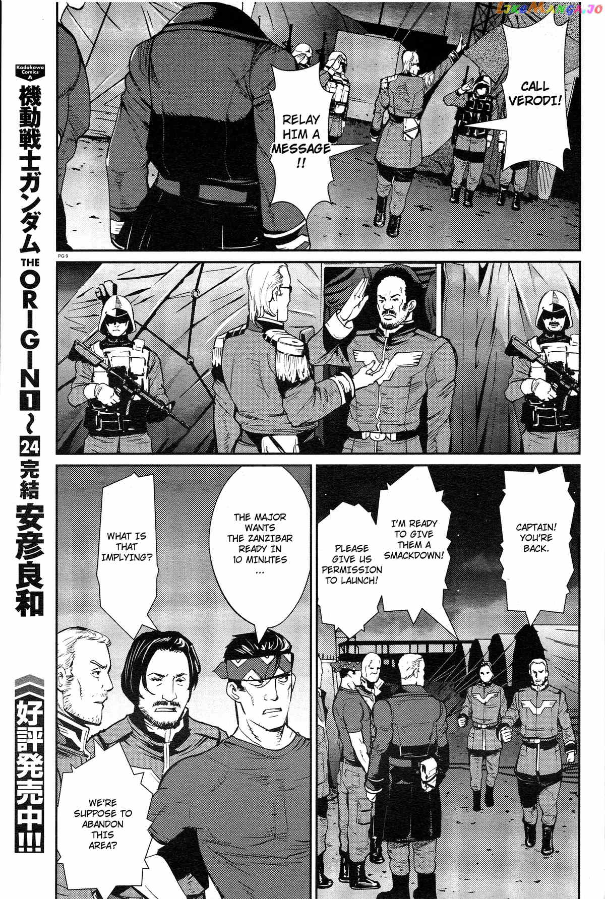 Mobile Suit Gundam 0080 – War In The Pocket chapter 11 - page 8