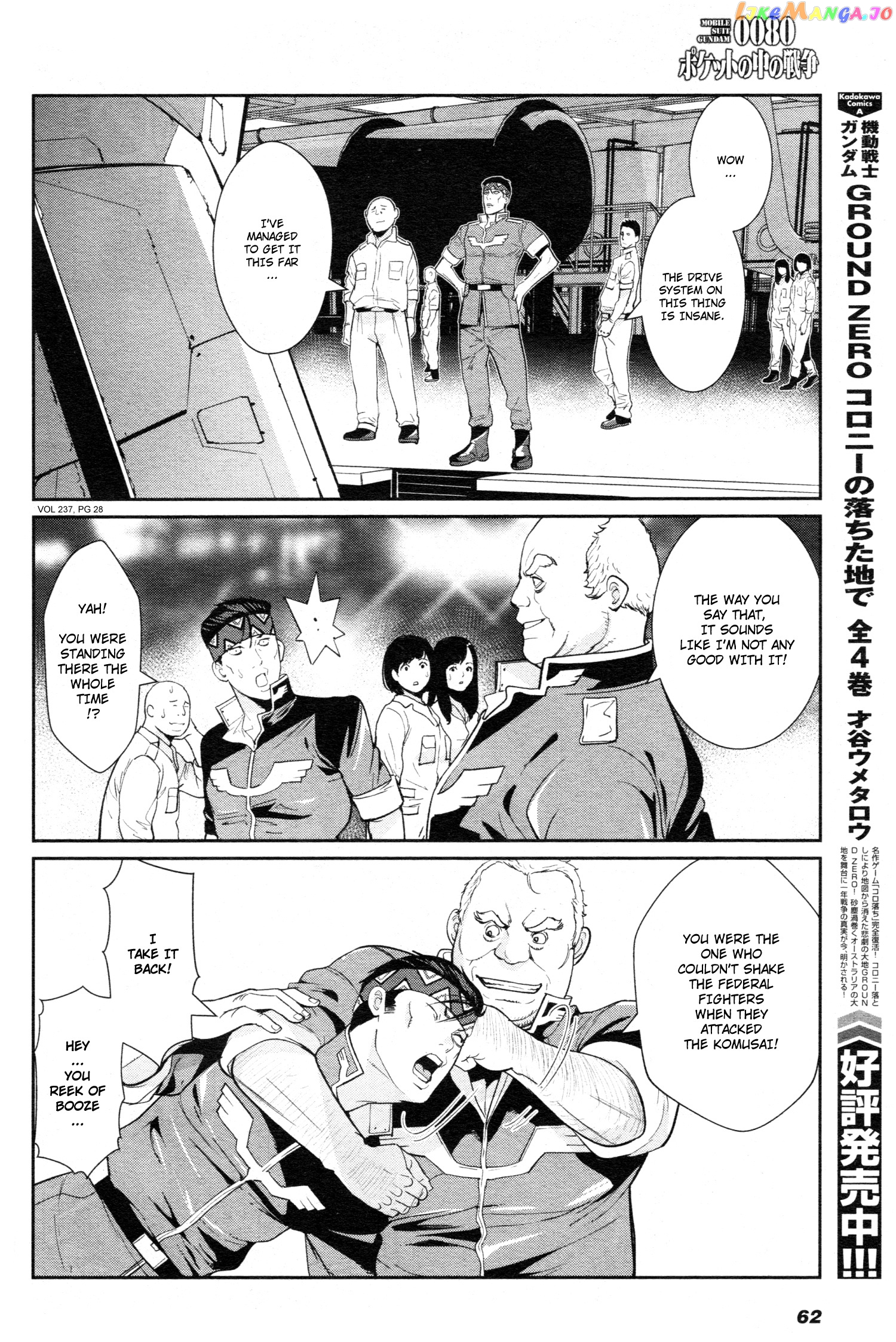 Mobile Suit Gundam 0080 – War In The Pocket chapter 7 - page 25