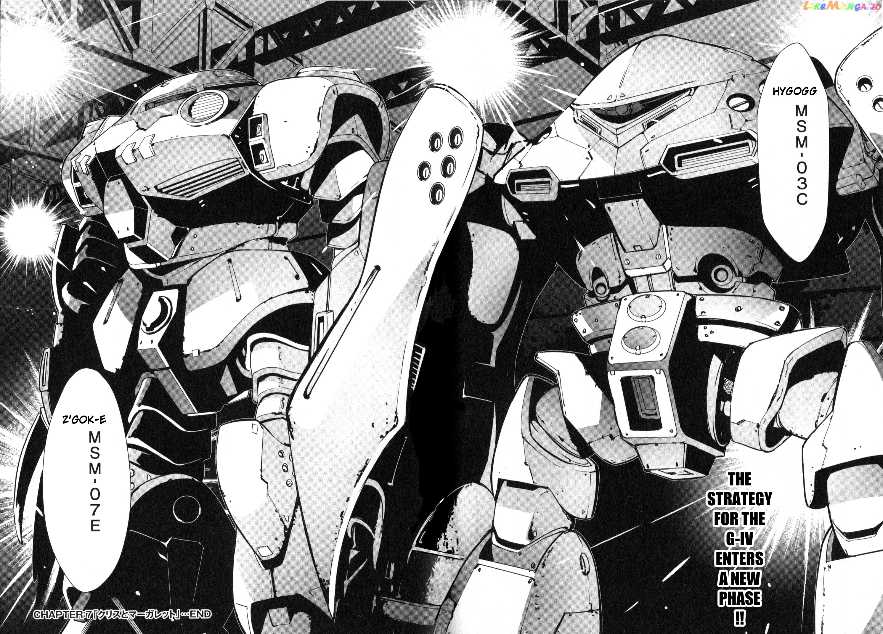 Mobile Suit Gundam 0080 – War In The Pocket chapter 7 - page 29